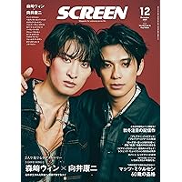 Amazon.co.jp: 森崎ウィン 30th メモリアルブック-Partner- : 森崎